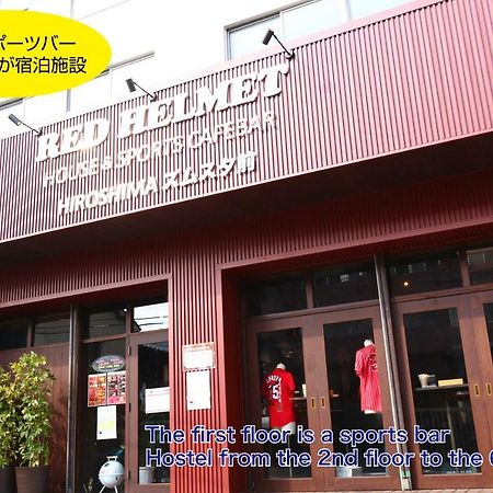 Red Helmet House & Sports Bar Hiroshima Hostel Exterior photo